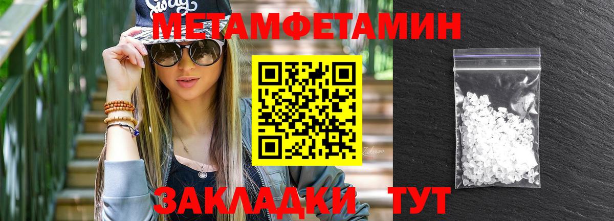 Amphetamine Premium  Вход с VPN  АМФ  АМФЕТАМИН  Якутск 