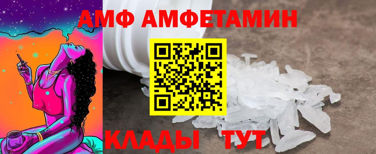 Якутск  МАРИХУАНА  Вход с VPN  Меф МЯУ МЯУ   Гашиш  Каннабис  Cocaine 