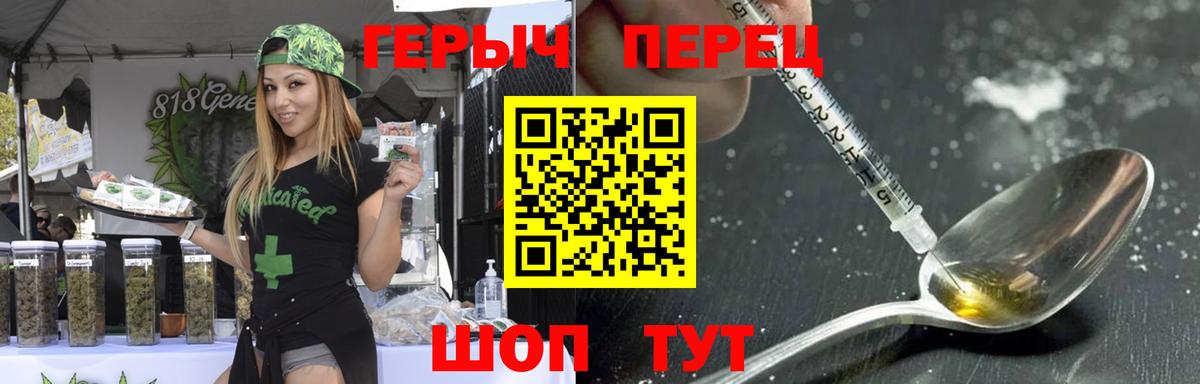 Якутск  ГЕРОИН Афган  Вход с VPN 