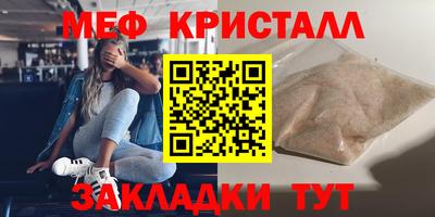 МДПВ Ликино-Дулёво