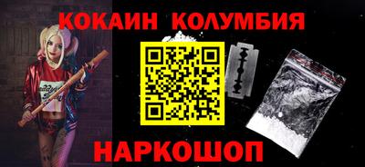 дистиллят марихуана Лесосибирск