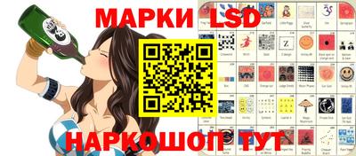 дистиллят марихуана Лесосибирск