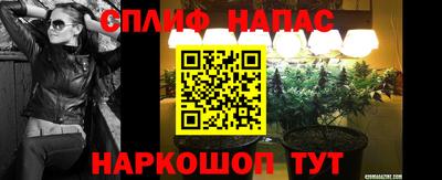 ALPHA-PVP Ливны