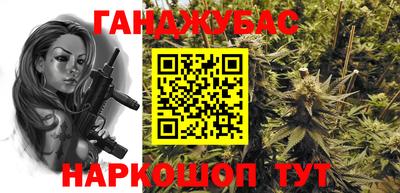 дистиллят марихуана Лесосибирск