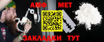 ALPHA-PVP Ливны