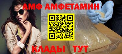 ALPHA-PVP Ливны