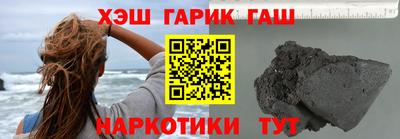 дистиллят марихуана Лесосибирск
