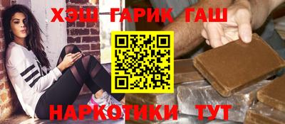 дистиллят марихуана Лесосибирск