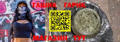 ALPHA-PVP Ливны