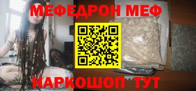 МДПВ Ликино-Дулёво