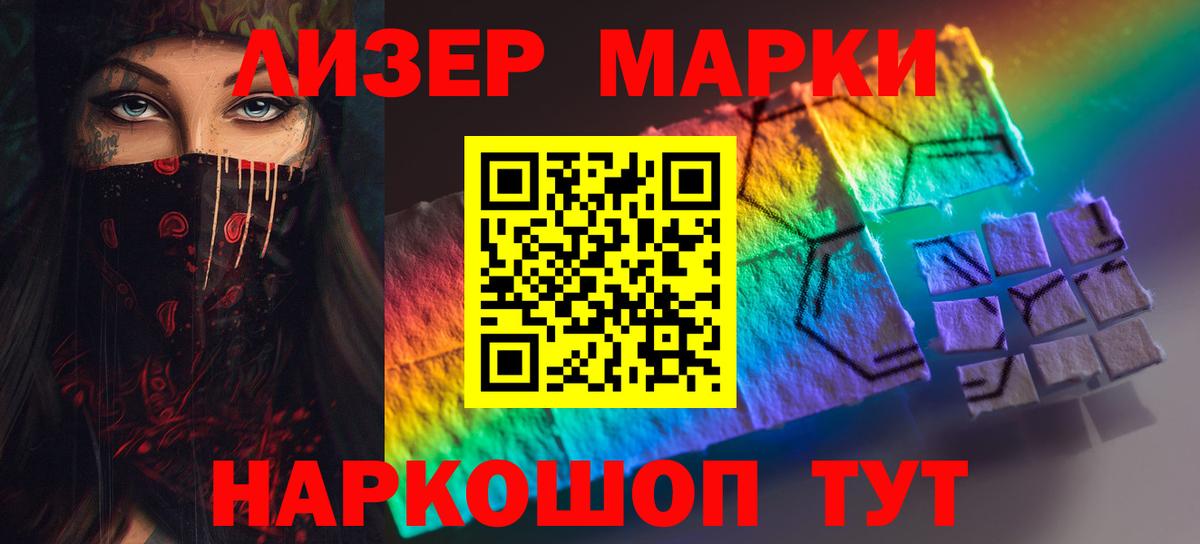 Лсд 25 экстази кислота  Вход с VPN  гидра ТОР  Якутск 