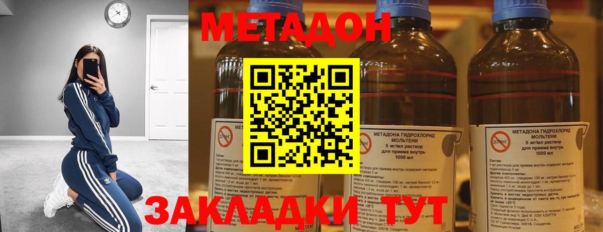МЕФ Якутск