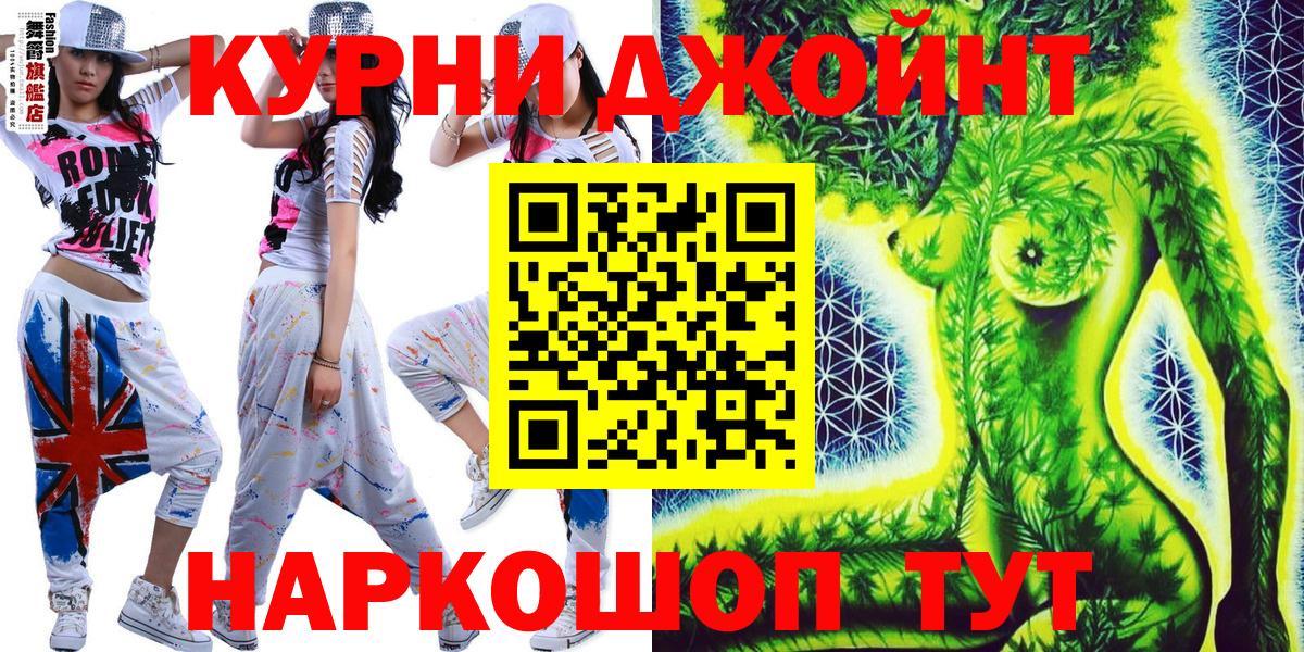 Канабис сатива Якутск